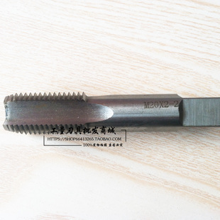 机用丝锥优惠券 - 好又多