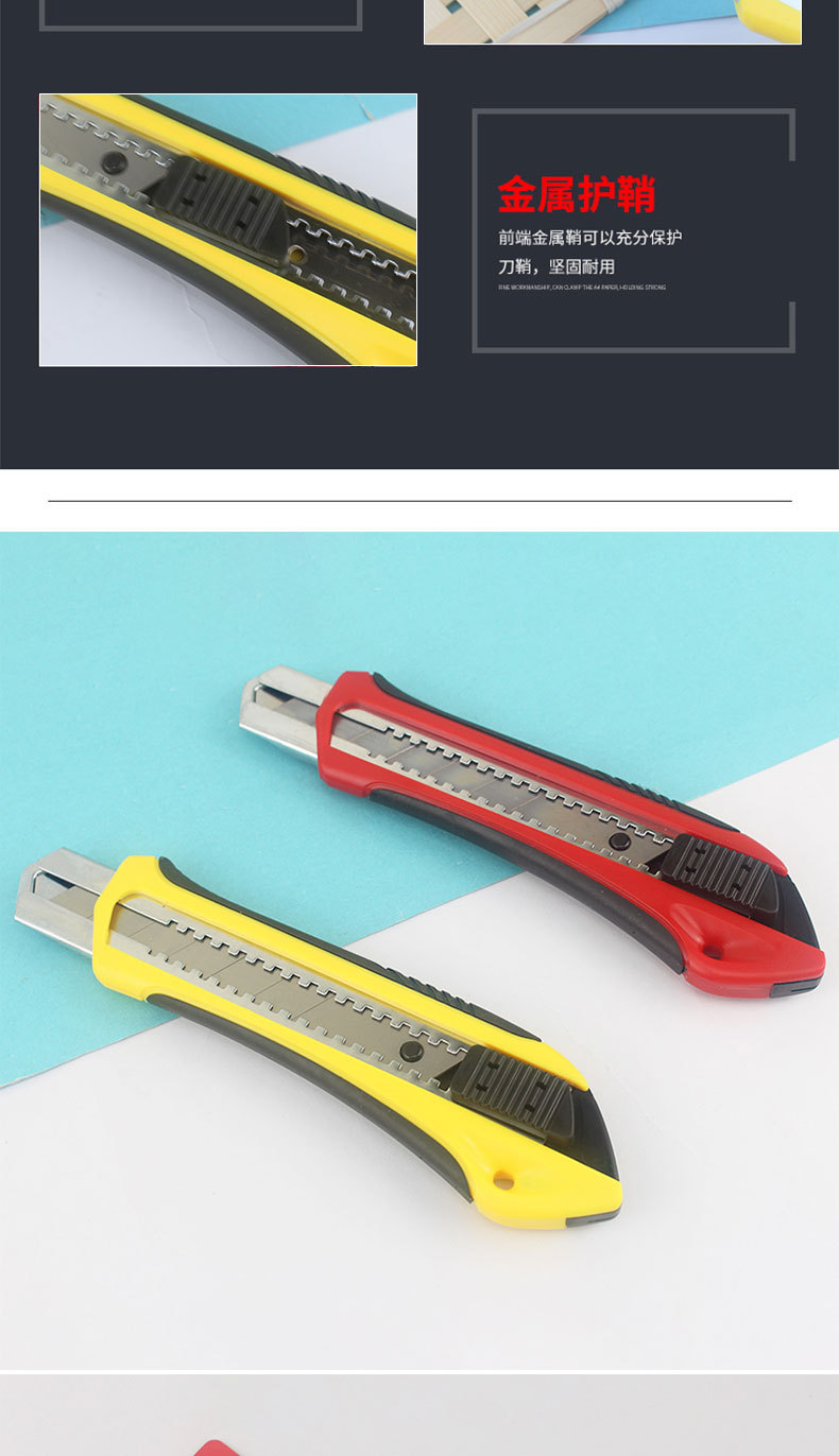 日钢RG239美工刀特大号切削工具刀墙纸刀25MM裁纸刀介刀戒刀