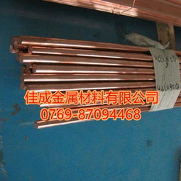 c5441易切削磷铜棒