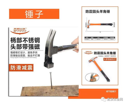 天易飞达 手动工具精品与切削工具的卓越之选