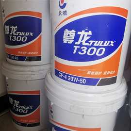 15w 40机油粘度