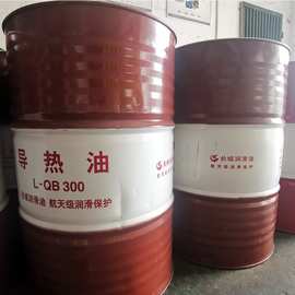 l-qb280热传导油