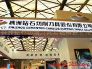 株洲钻石硬质合金刀片 从相册图片到宏达销售，解读卓越切削工具