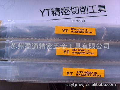 YT斜柄钻头Φ15.0*125*225 工业切削中的锥柄麻花钻利器